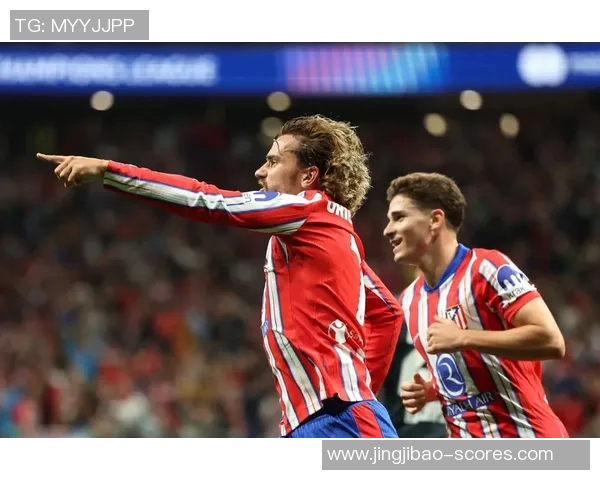 西甲精彩对决马竞逆转里昂引发争议判罚全场沸腾